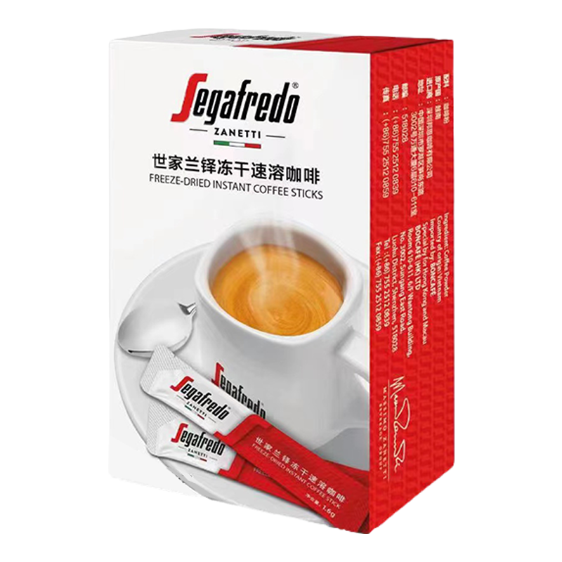 【新包装福利无咖啡】SEGAFREDO世家速溶冻干进口黑咖啡