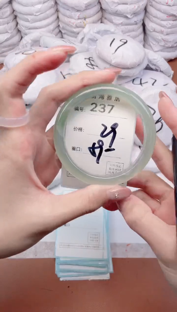 【闪购商品】玛瑙/玉髓手镯未镶嵌237