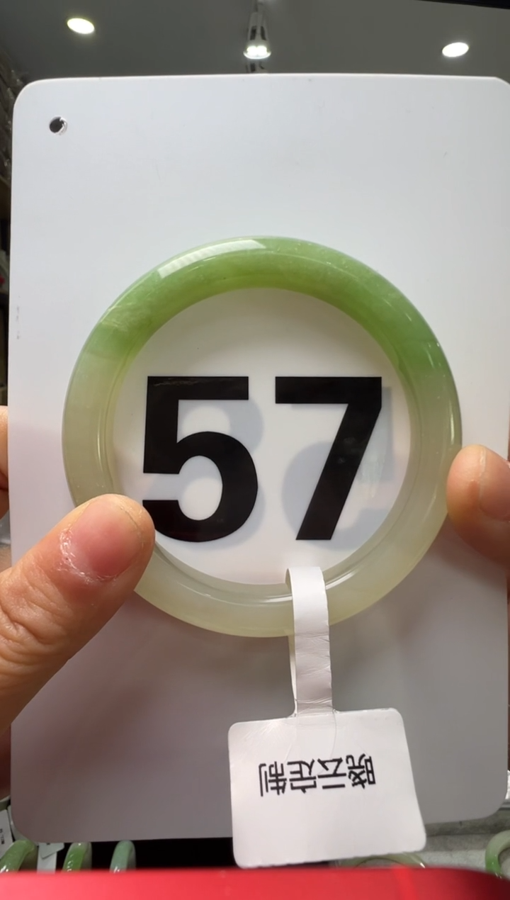 【闪购商品】和田玉手镯未镶嵌57圈口正装半山水翠青手镯