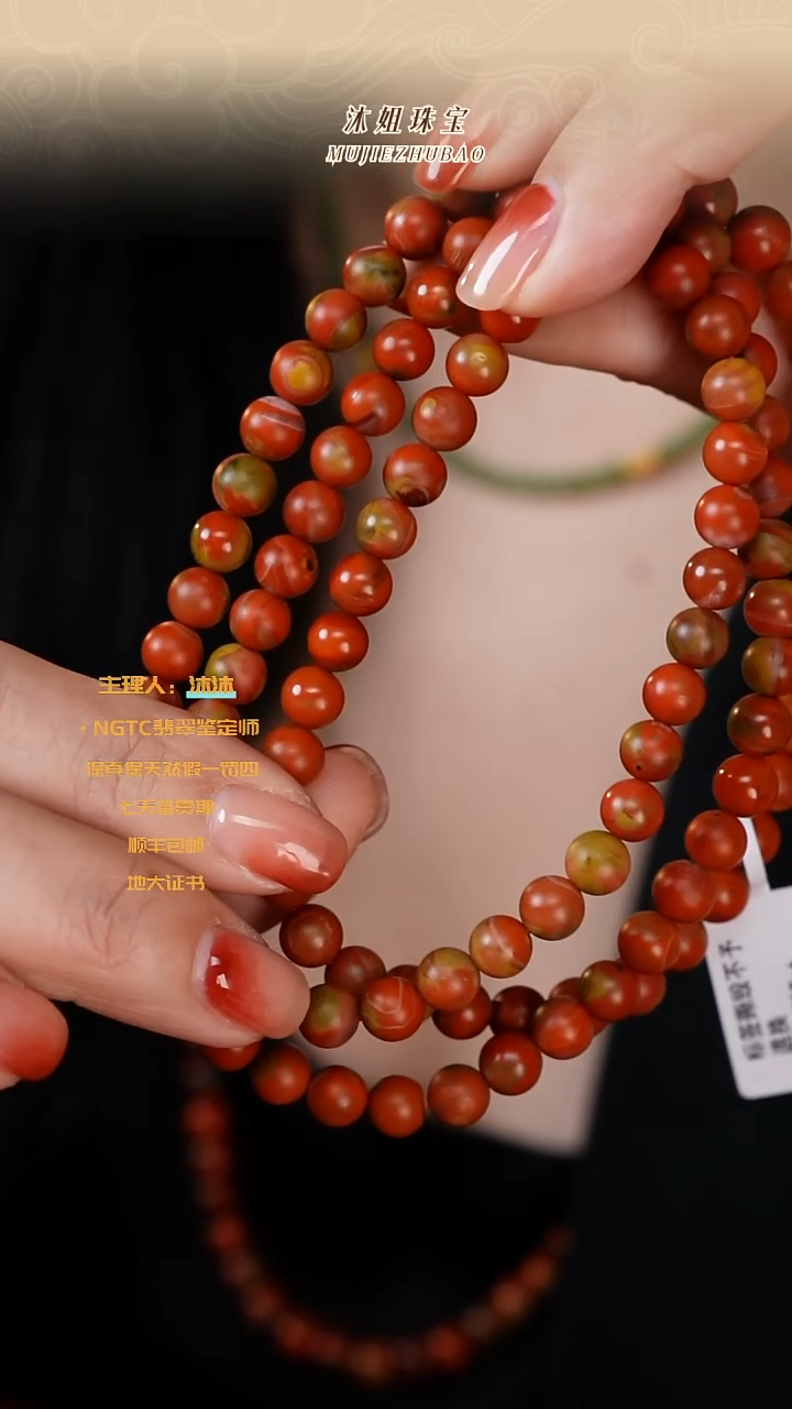 【闪购商品】南红玛瑙手链未镶嵌彩浆包浆料