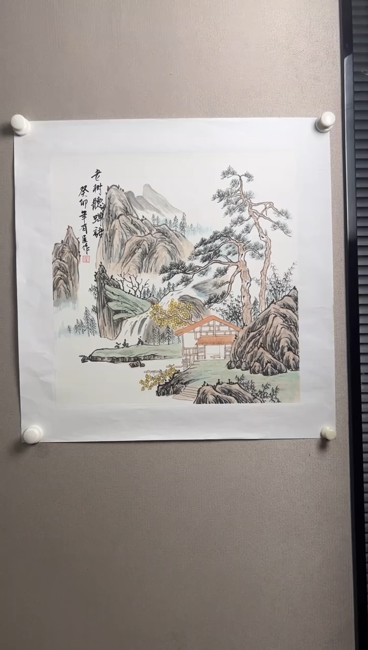 书法北京志學冰雪書畫院太行创作院