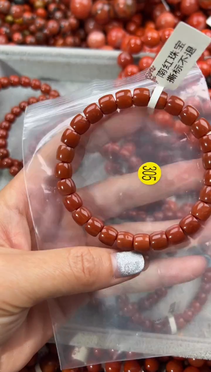 未镶嵌手串南红玛瑙8