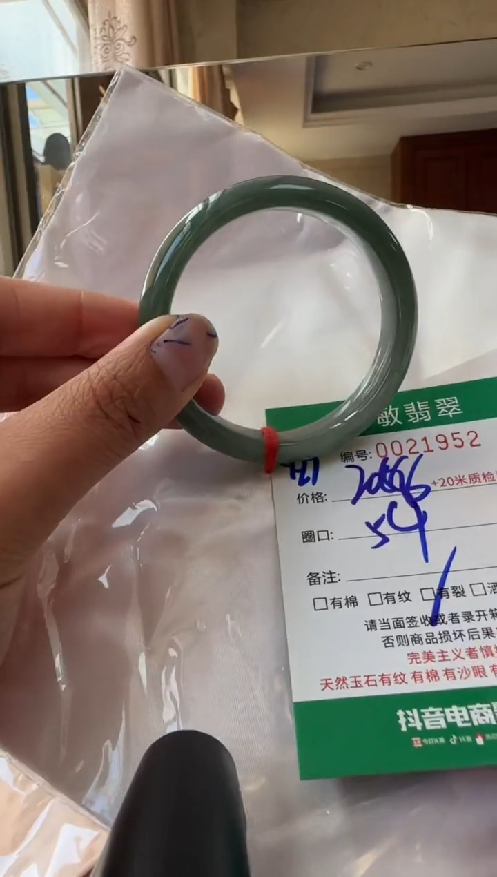 未镶嵌手镯翡翠A货手镯