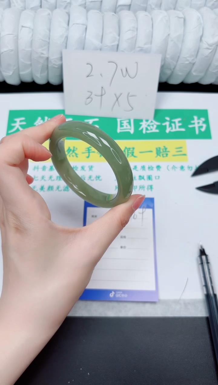 和田玉手镯未镶嵌169-56.2