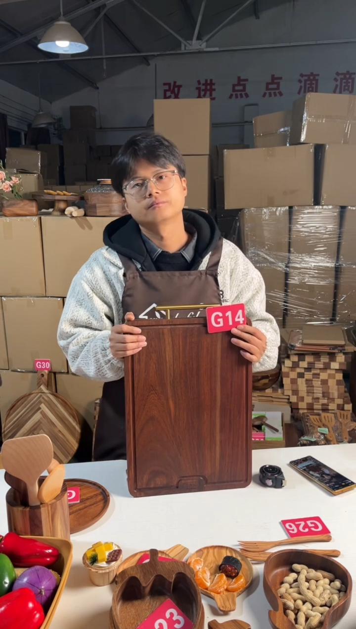 木闪购2025/12/29 G14