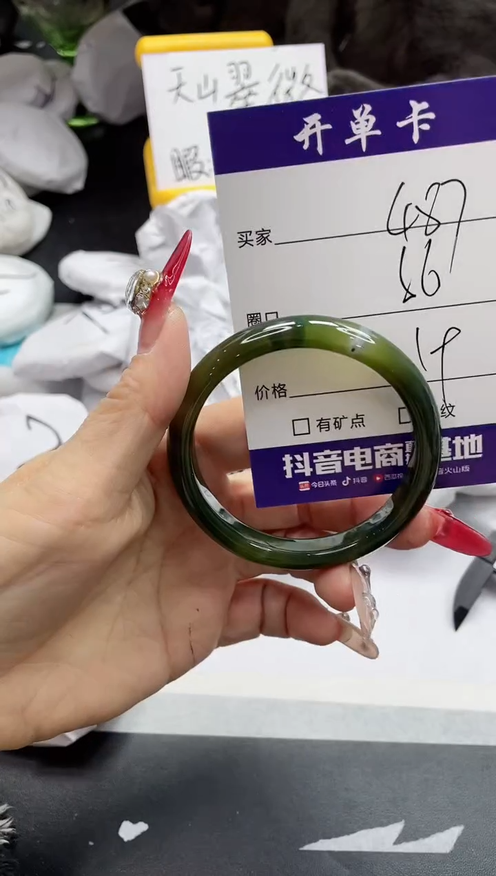 【闪购商品】石英质玉手镯未镶嵌487