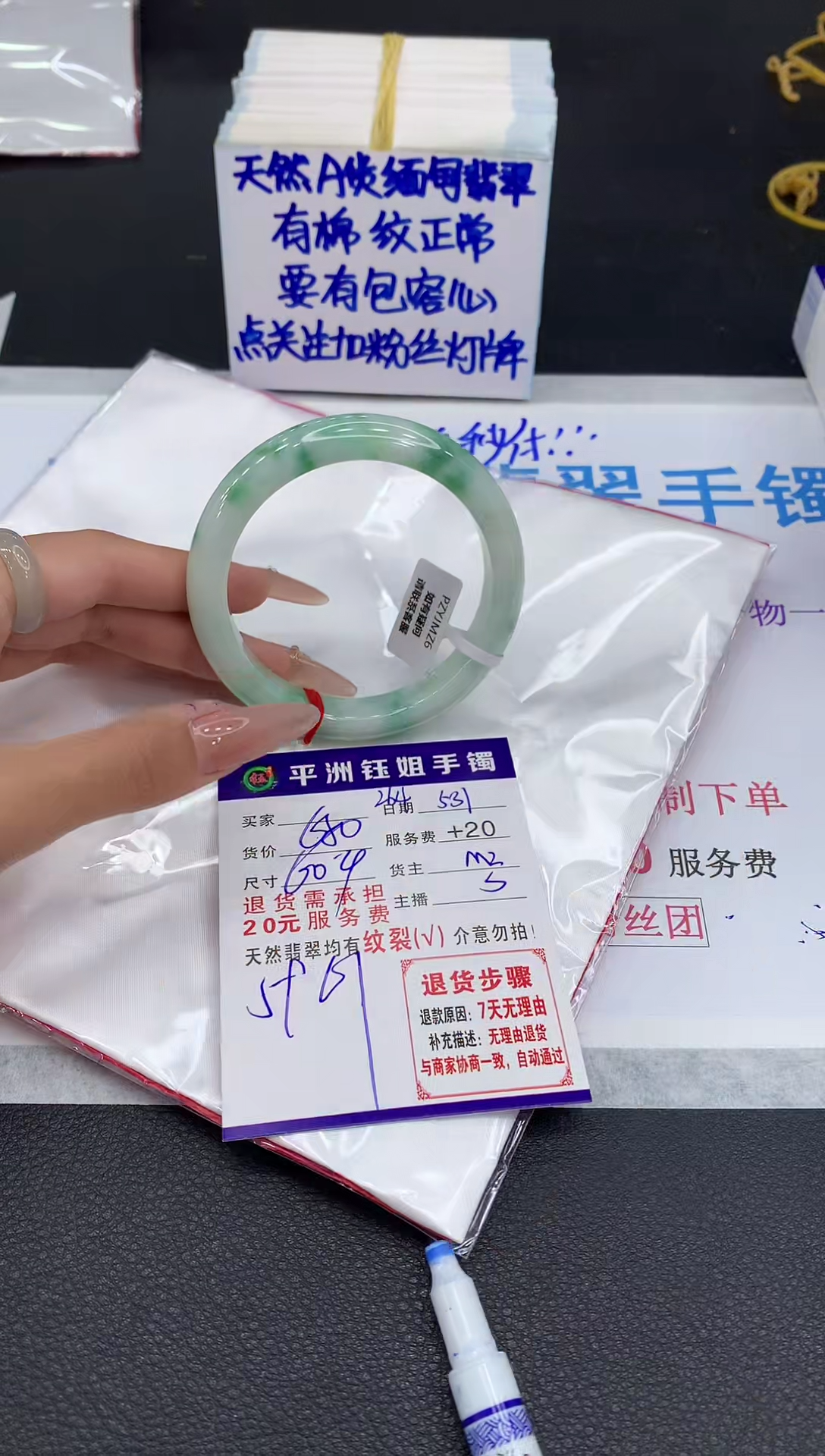 翡翠手镯未镶嵌111111111111