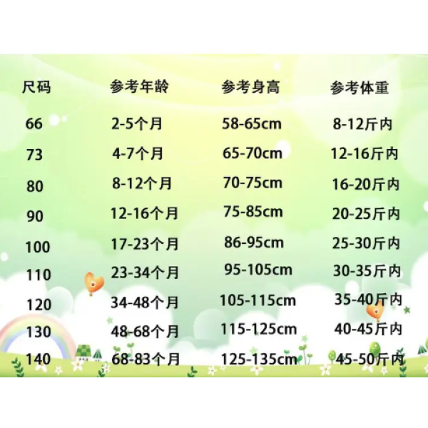 新生儿三层夹棉加厚保暖爬爬服婴幼儿满月加绒保暖外出服【哈基米】