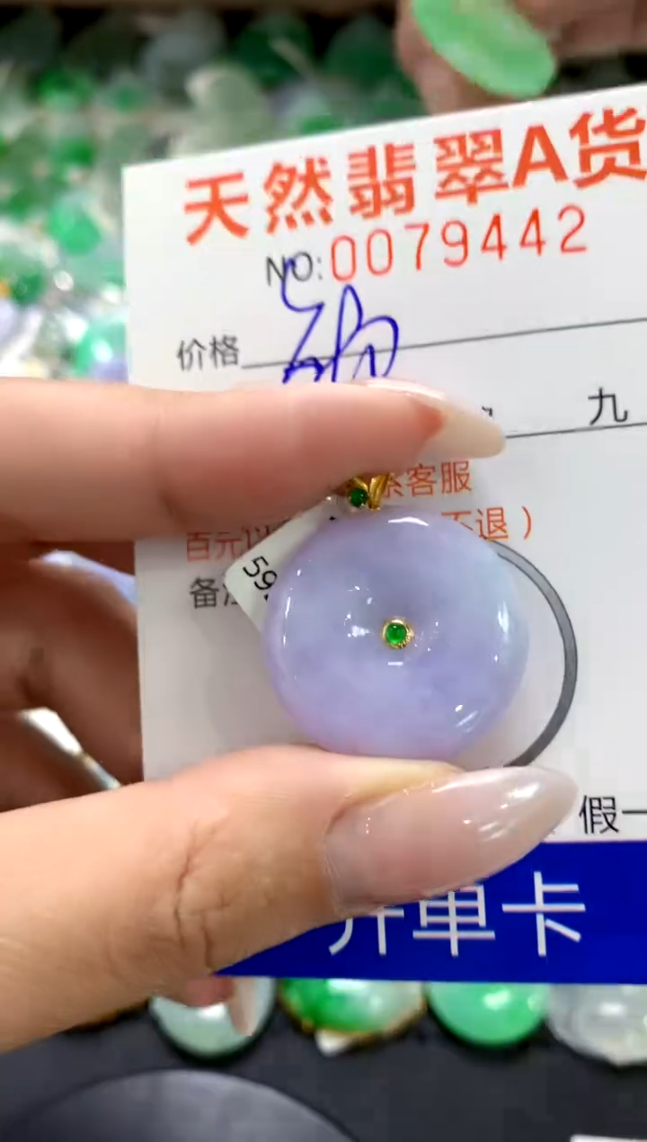 翡翠18K金镶嵌颈饰1111111111111111