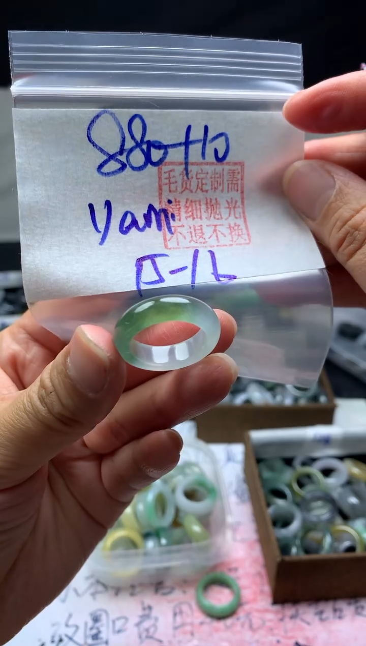 【闪购商品】定制翡翠未镶嵌毛货需精细抛光戒圈15#880元