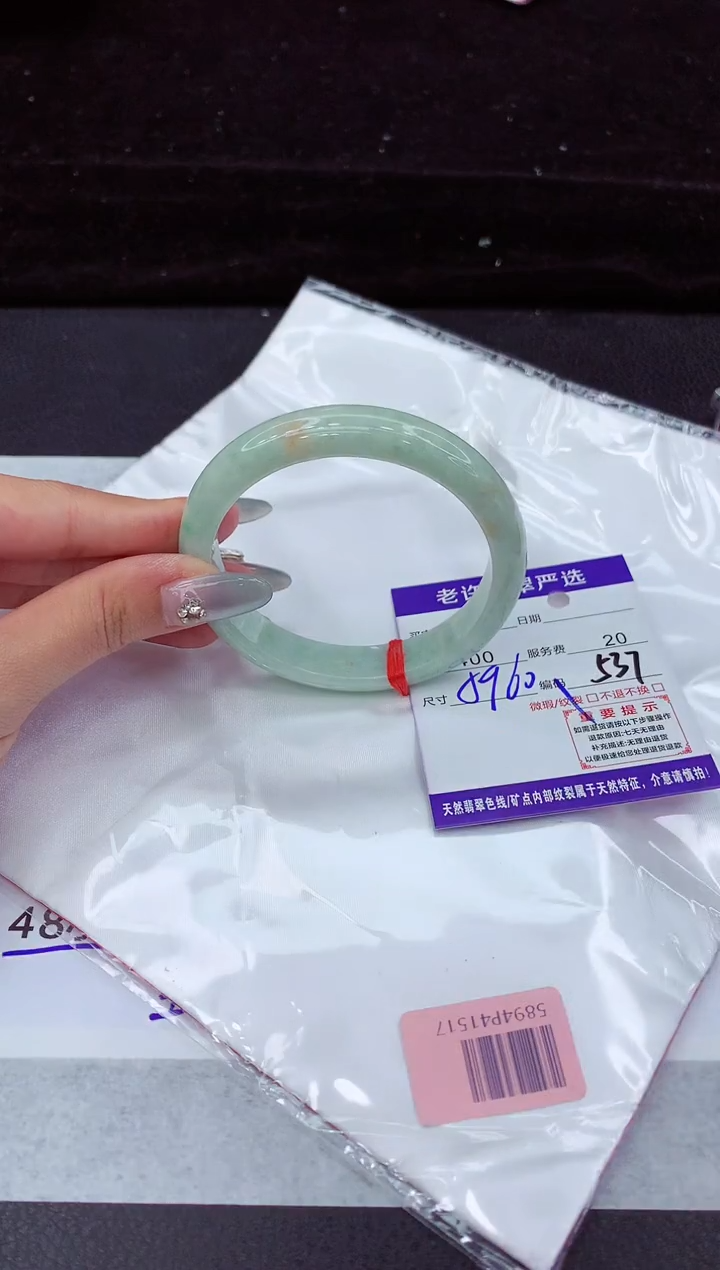 翡翠手镯未镶嵌111111111111