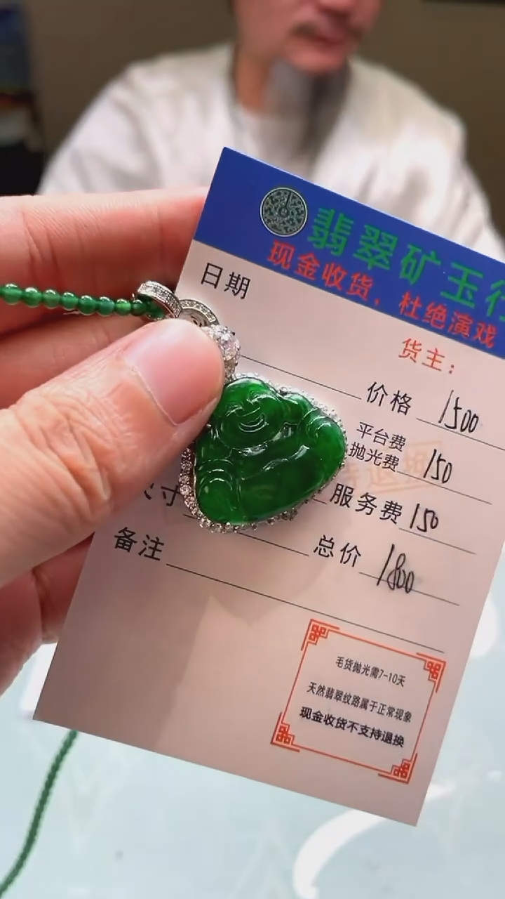 颈饰银S925镶嵌翡翠?**君-净货