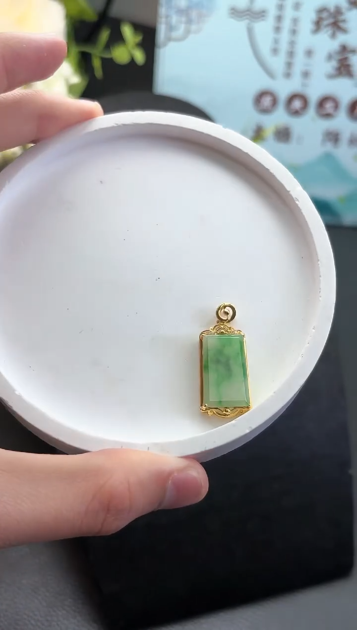 【闪购商品】翡翠颈饰18K金镶嵌YM249-2 无事牌
