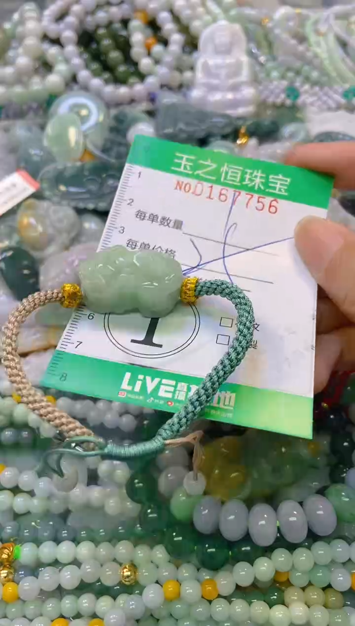 颈饰未镶嵌翡翠闪购0167756多样性发其一