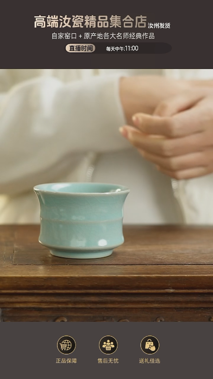 杯子竹节杯.......