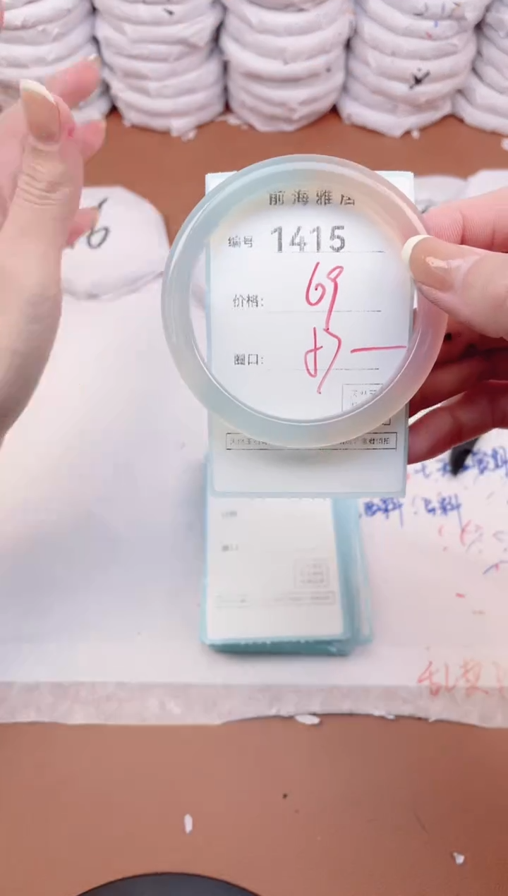 【闪购商品】玛瑙/玉髓手镯未镶嵌1415