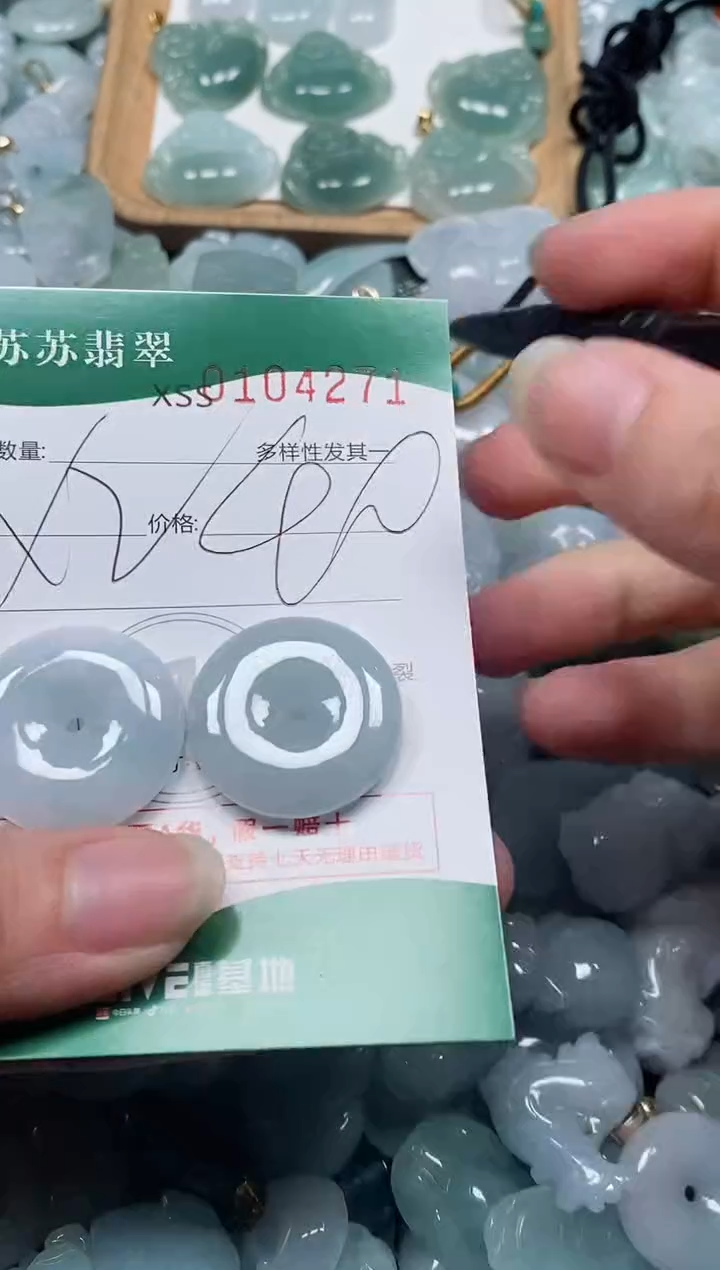 【闪购商品】翡翠颈饰未镶嵌闪购商品0104271