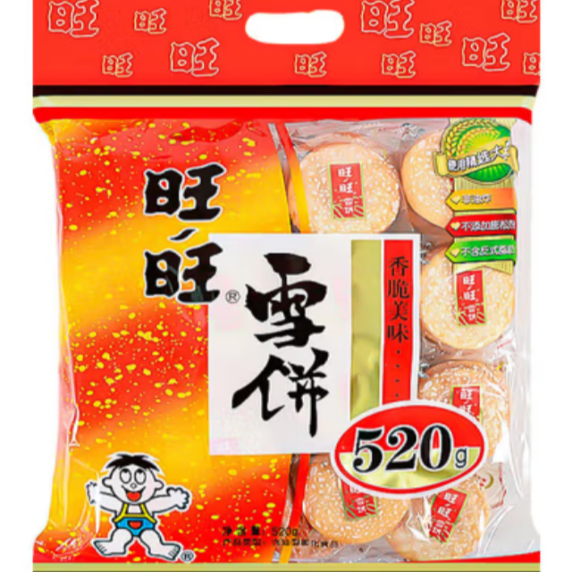 【旺旺大礼包】旺旺（WANT-WANT）仙贝原味/雪饼原味520克（1袋）/旺旺大礼包650g（1袋）