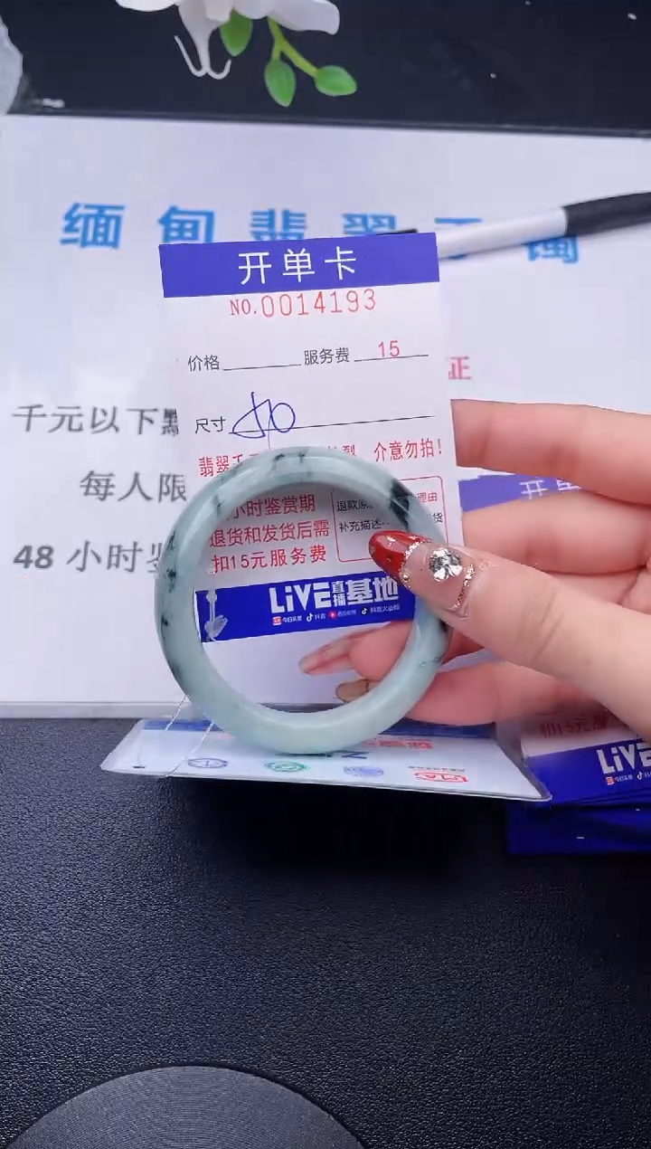 【闪购商品】翡翠手镯未镶嵌拍哪个图片就是发哪个93