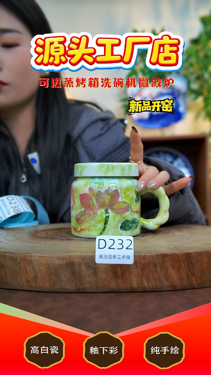 摆件白泥景德镇手工手绘陶瓷【食品级】232
