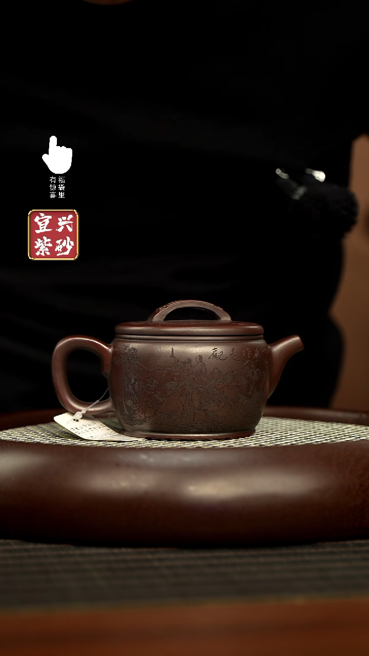 【闪购商品】紫砂壶h5519h5519h5519