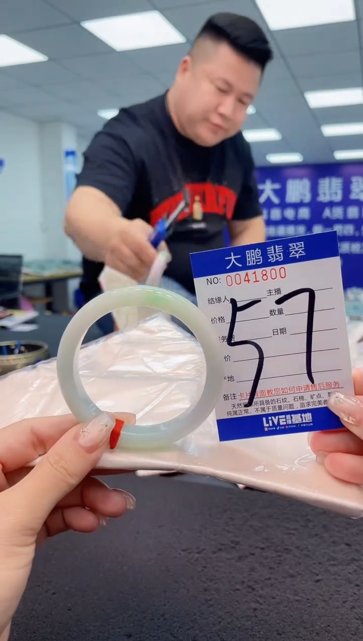 【闪购商品】翡翠手镯未镶嵌AAAAAAAAAA