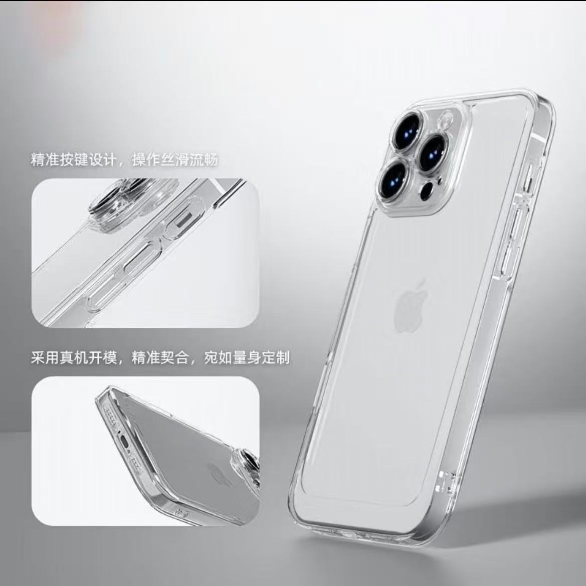 适用  全系列  二手手机壳直边防摔透明全包边手机保护套