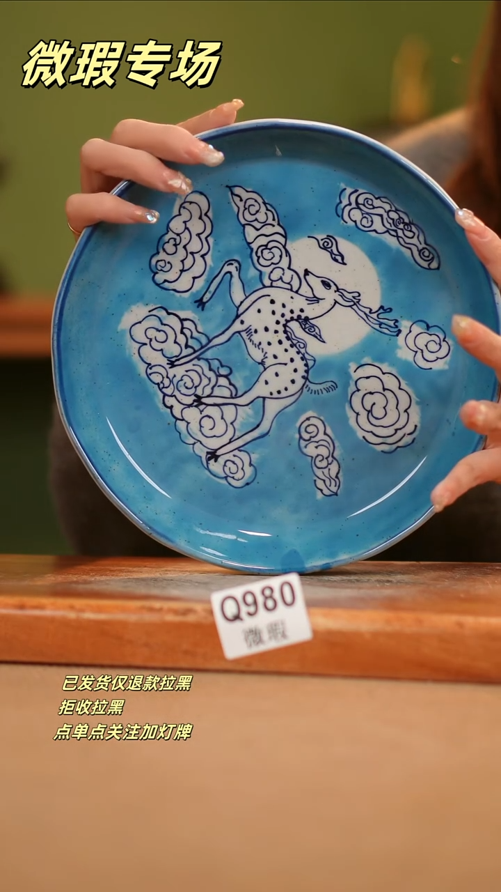 【闪购商品】其他WQ980陶然集器瓷器