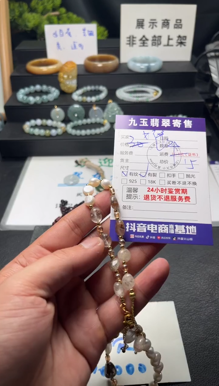 颈饰未镶嵌淡水珍珠女**金福利