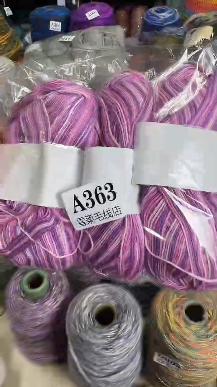 棉真丝棉0.65斤A363