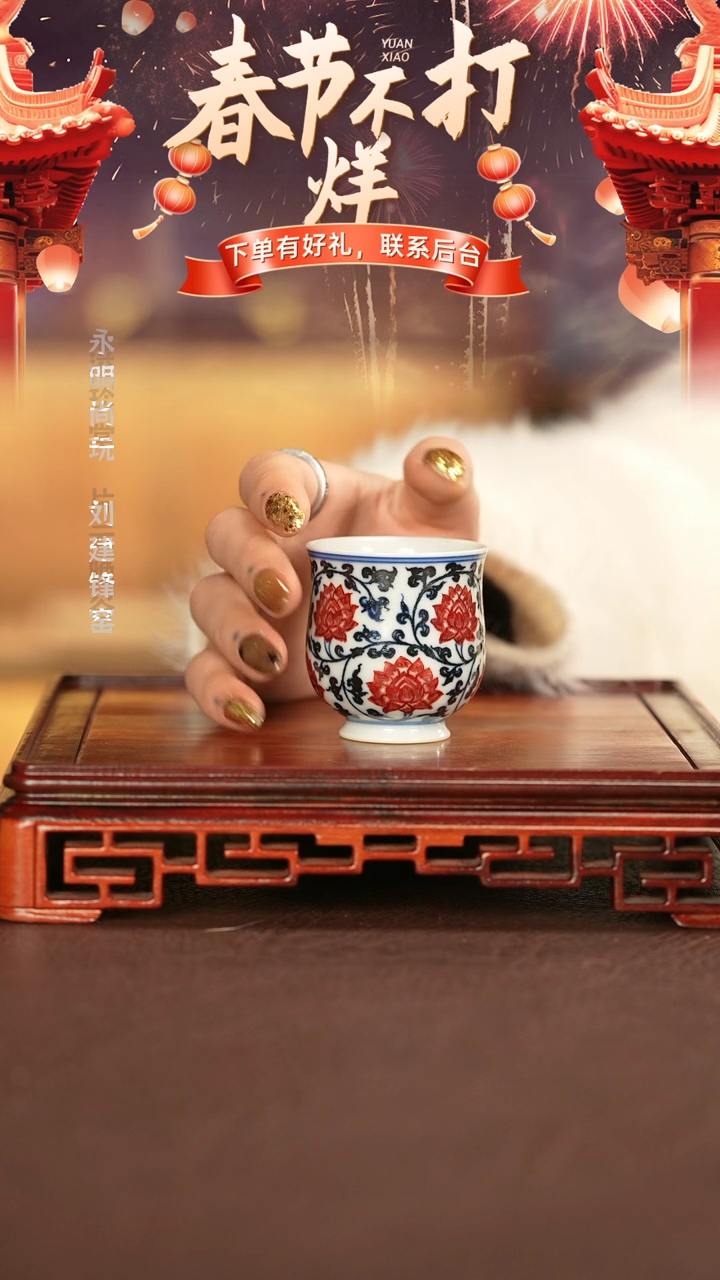 【闪购商品】杯子永明尚玩景德镇手工手绘陶瓷
