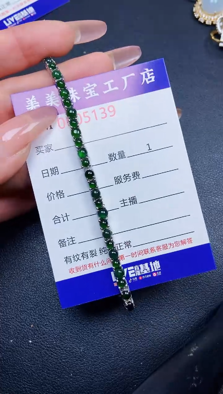 【闪购商品】翡翠颈饰银S925镶嵌5139