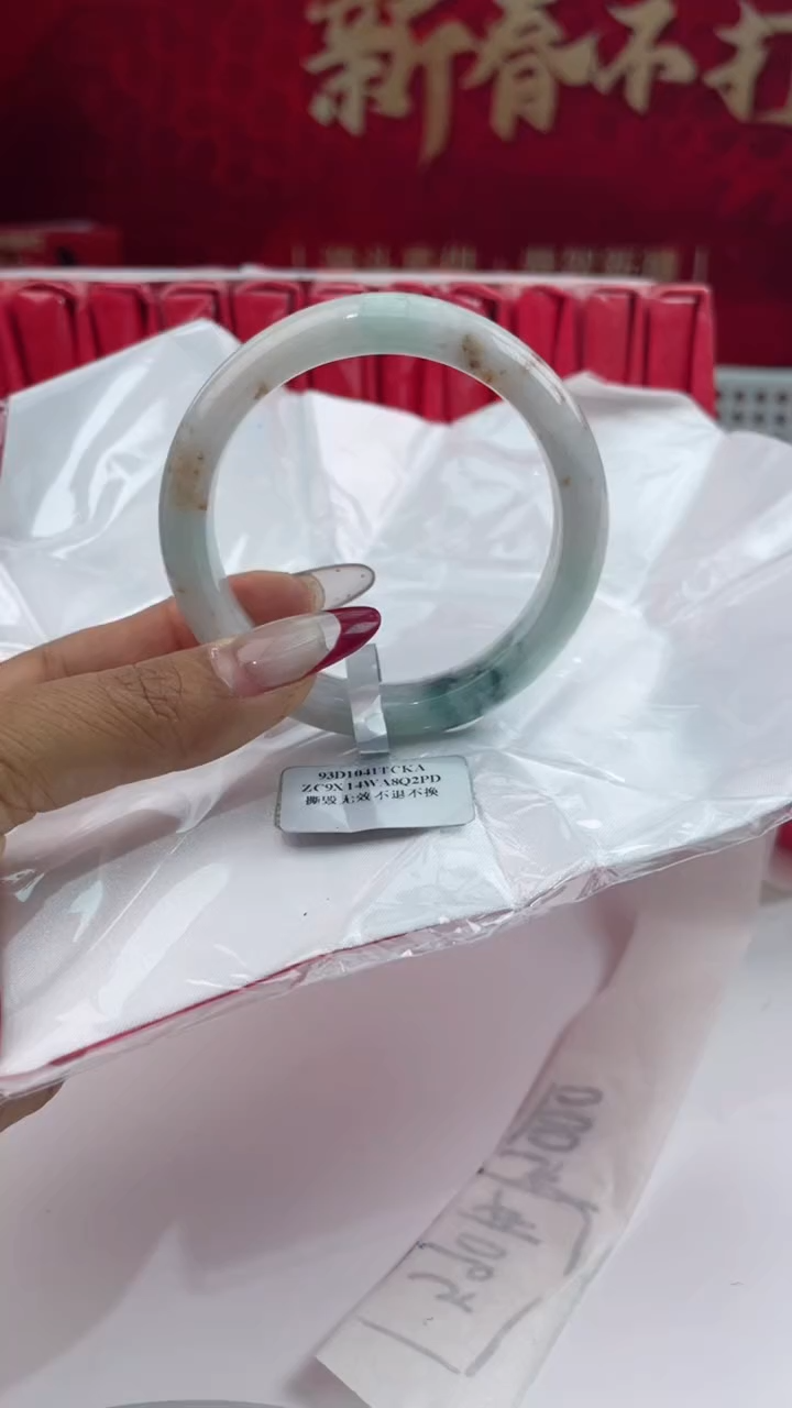 【闪购商品】翡翠手镯未镶嵌2翡翠手镯（微瑕）