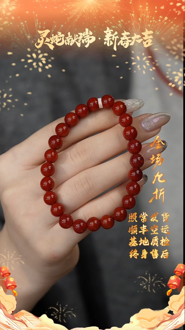 【闪购商品】南红玛瑙单圈未镶嵌J19（多样性发一件）8mm+