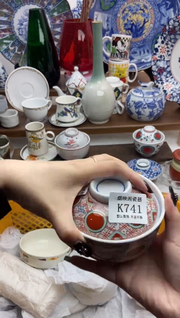 【闪购商品】瓷片741满25包邮，默认微瑕不退不换