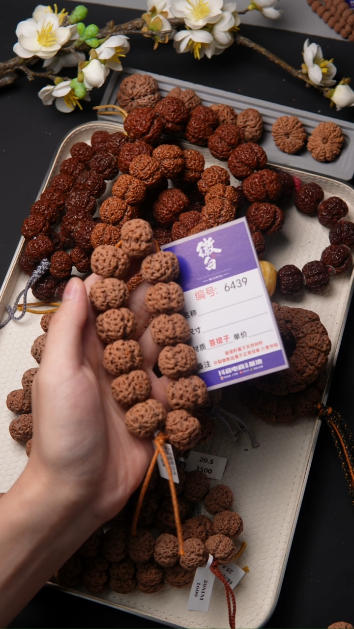 金刚菩提吊坠小*金刚菩提6439