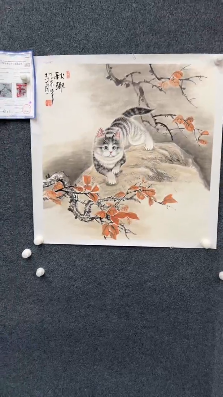 【闪购商品】国画2.8-郑志宗-斗方154
