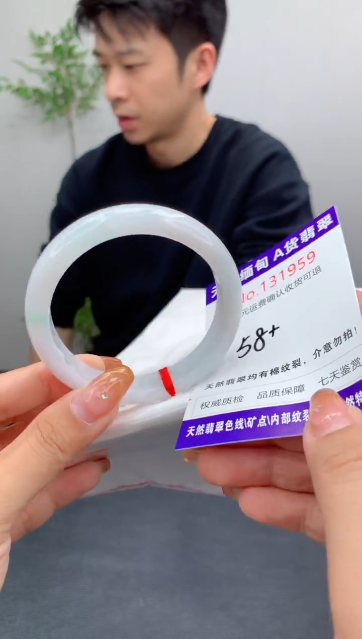 未镶嵌手镯翡翠有纹，完美者勿拍