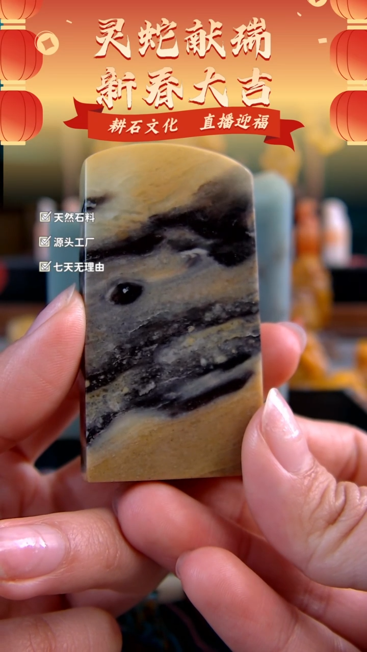 【闪购商品】青田石紫檀无事牌3.4*1.0*6.6