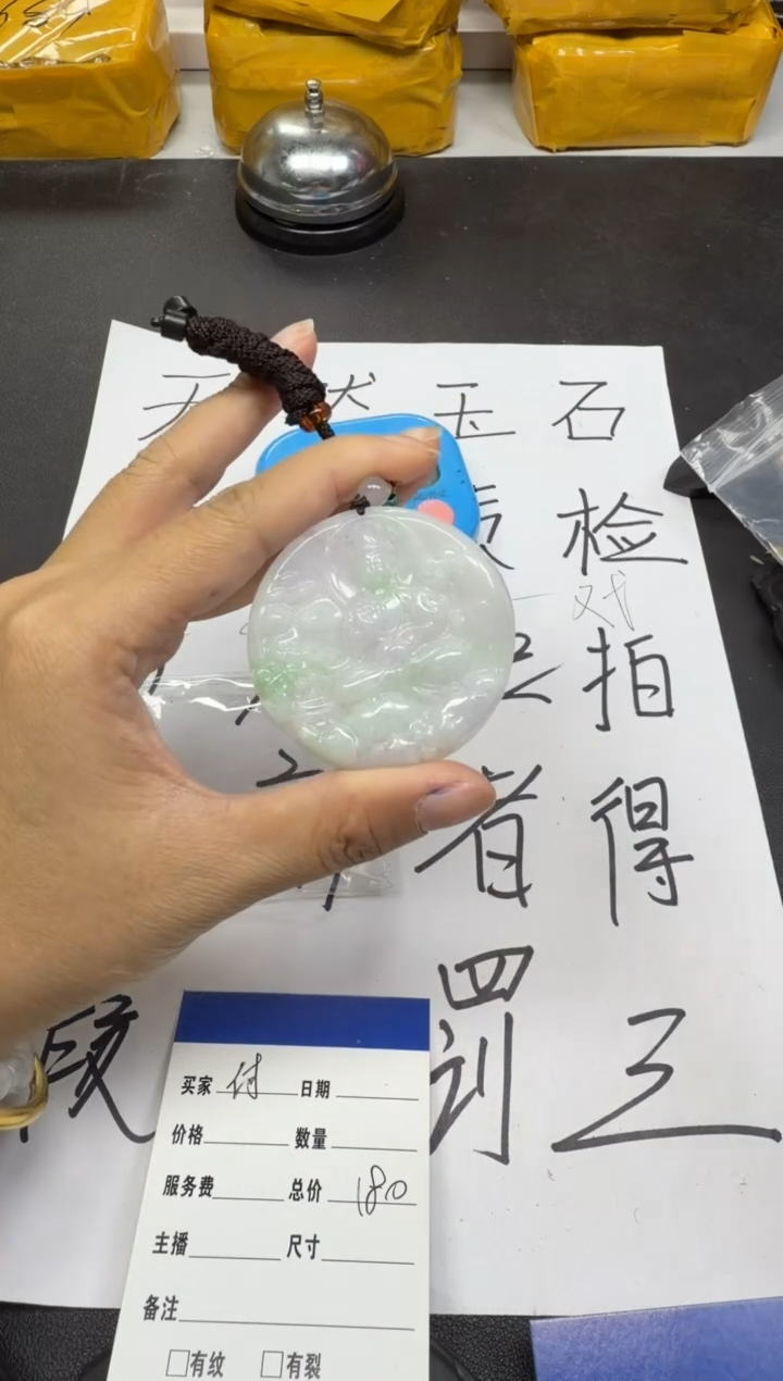 颈饰未镶嵌翡翠付.