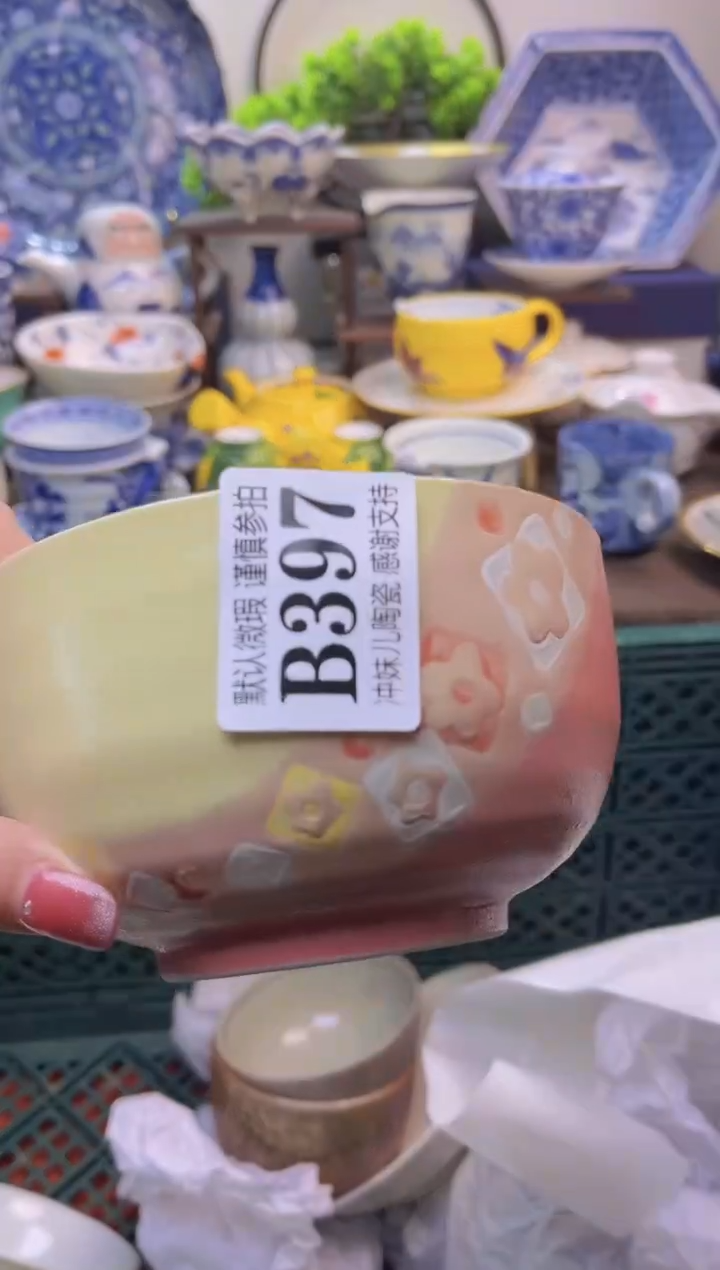 【闪购商品】一单一付不压车，满16包邮