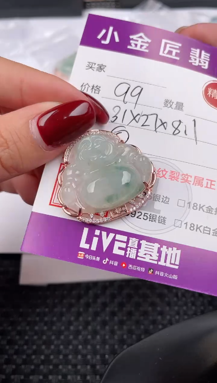 【闪购商品】翡翠颈饰银S925镶嵌吊坠