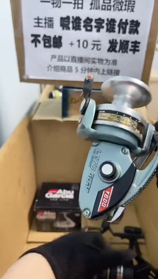 用****7钓鱼轮，微瑕孤品，成色，型号直播间讲解为准，看好再下单。