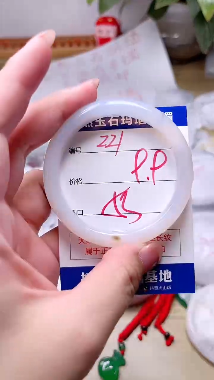 玛瑙/玉髓手镯未镶嵌221