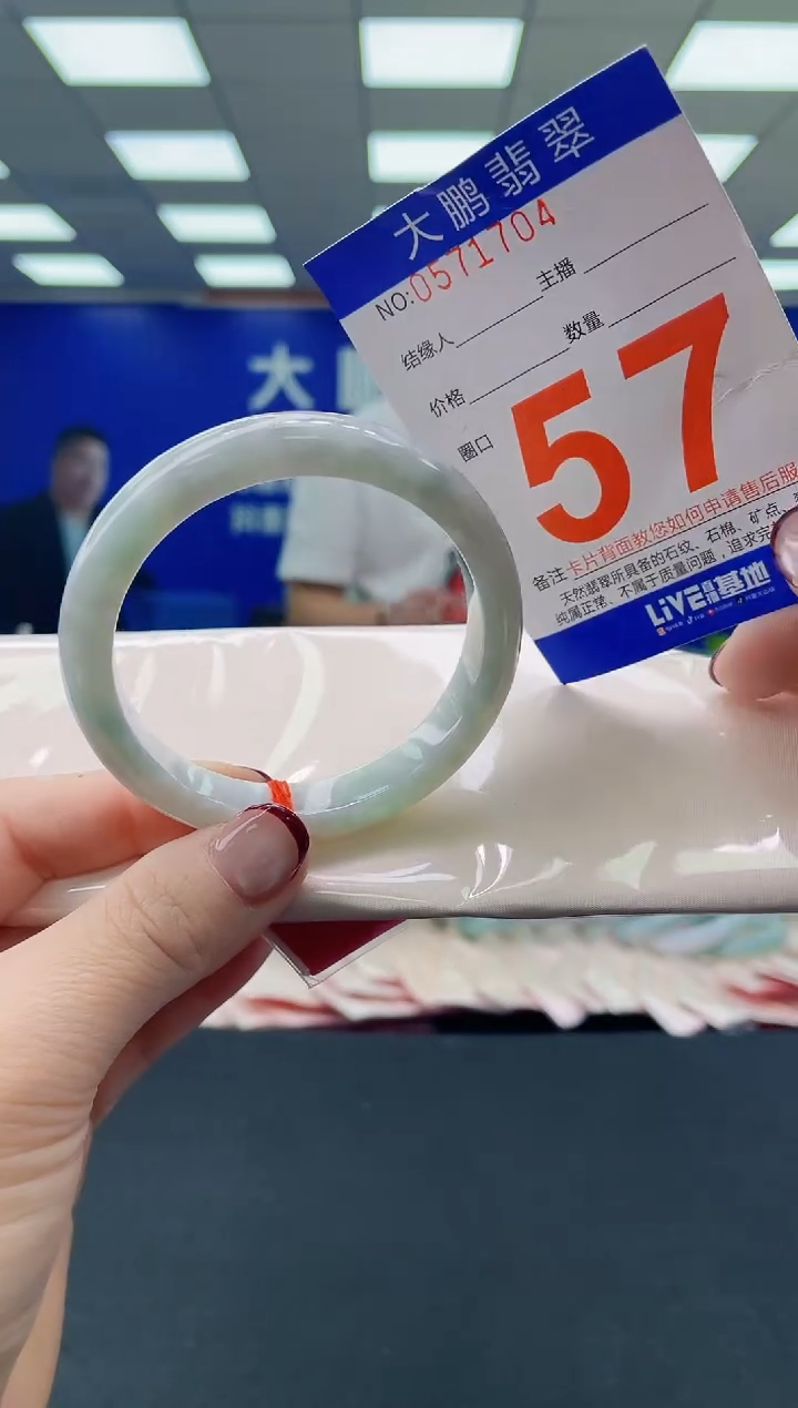 未镶嵌手镯翡翠AAAAAAAAAA