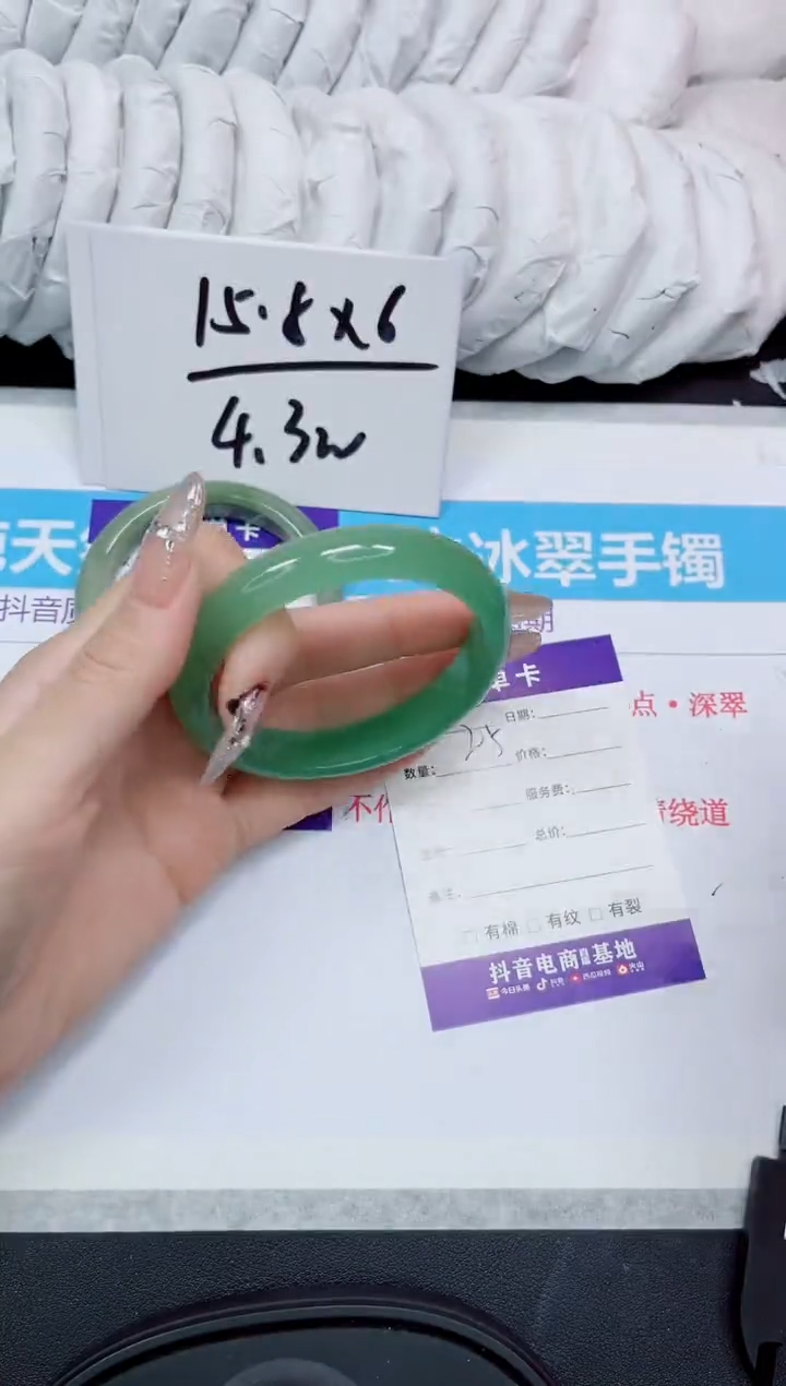 石英岩玉手镯未镶嵌205/60