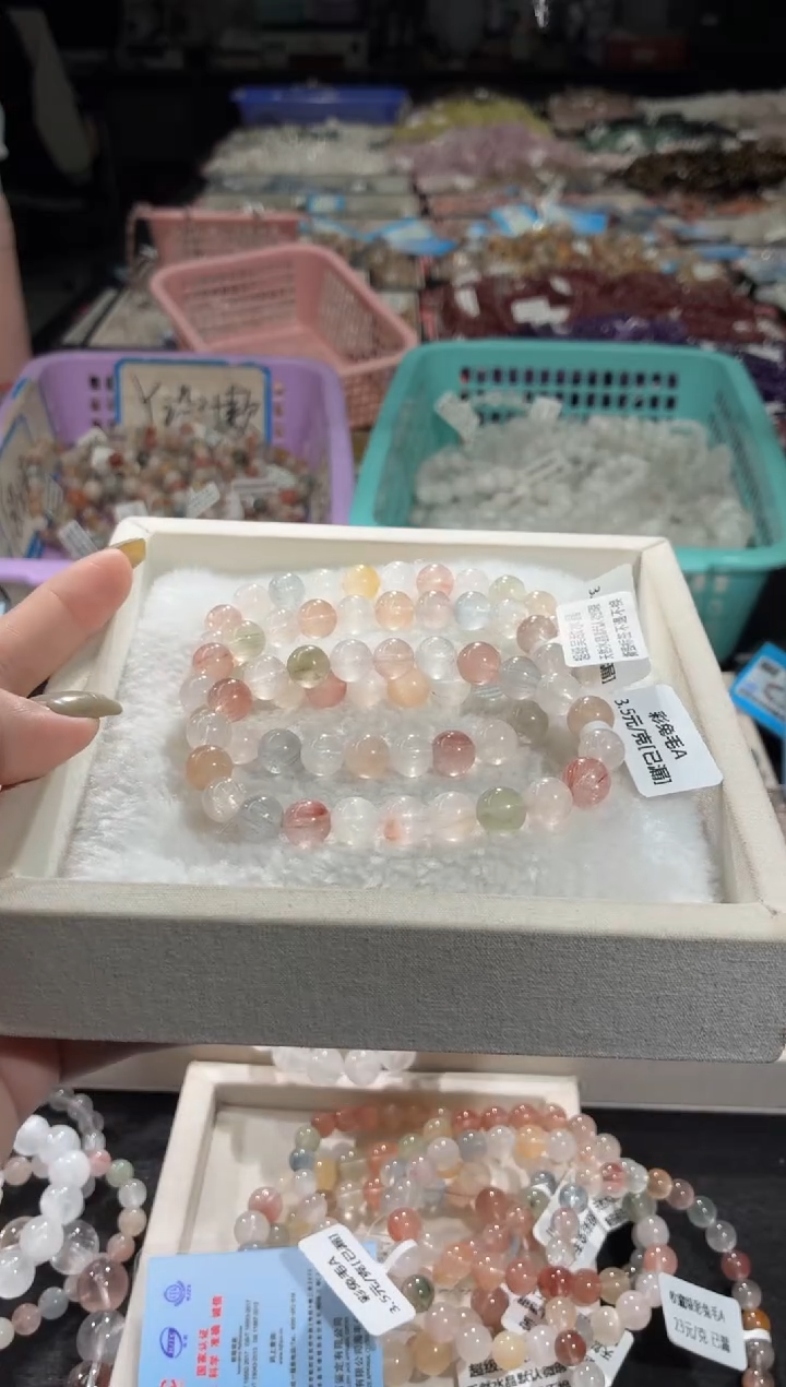 未镶嵌手链水晶350号 3条多样性发一S 8+