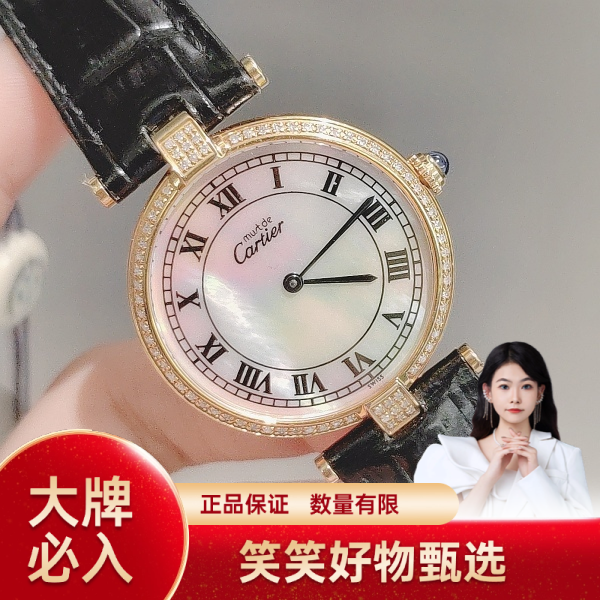 卡地亚/石英表/95新/表径30/C136241202028/250123YQ0028