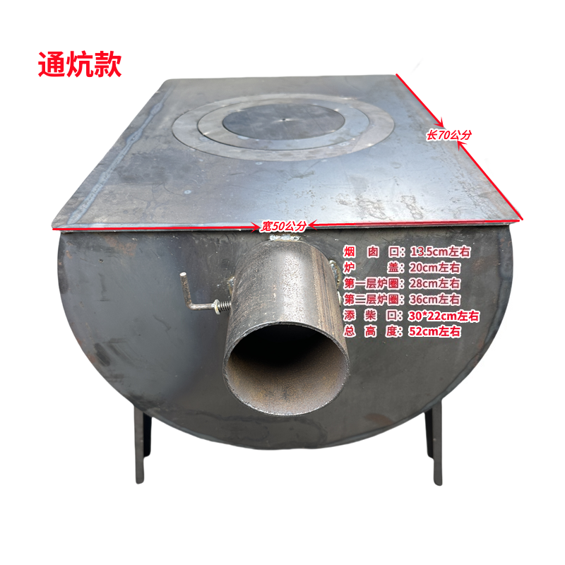 焱得力7050家用取暖炉多功能柴火柴火柴火取暖炉柴火柴火炉灶新款