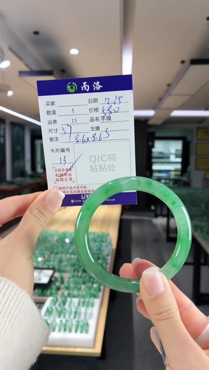 未镶嵌石英质玉手镯57-58